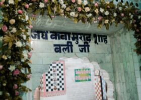 ਝੰਡੀ ਰਸਮ ਜੀ (5 ਵਿੱਚੋਂ 384)